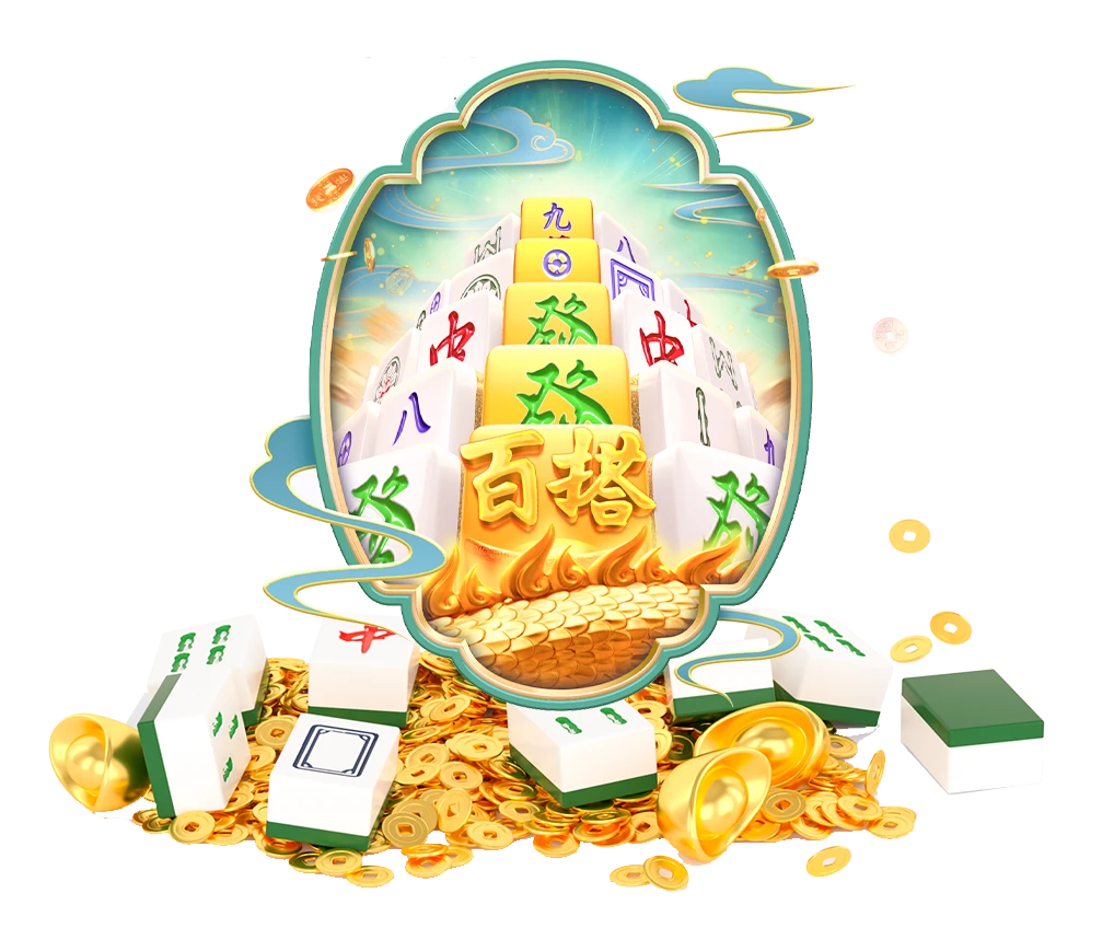 麻将牌面主题游戏画面